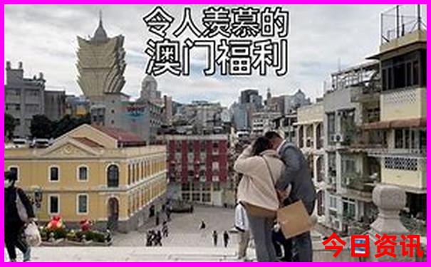 全流程全新指南澳门管家婆限时放送100%体验更佳精准-2025正版资料免费大全资料